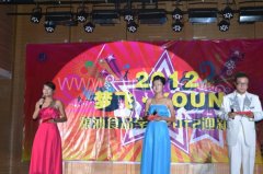 校企合作、企鵝贊助迎新