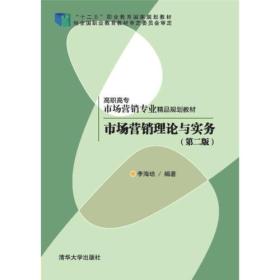 亮麗書家，孔夫子舊書網(wǎng)新上架營銷策劃方案
